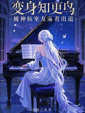 知更鸟学名 知更鸟学名