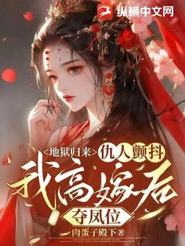地狱归来复仇的都市 地狱归来复仇的都市