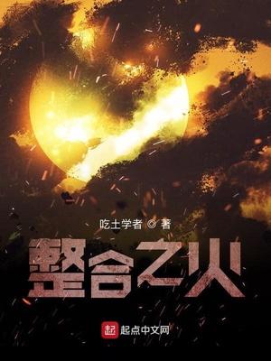 合集明日方舟干员大战整合运动 合集明日方舟干员大战整合运动