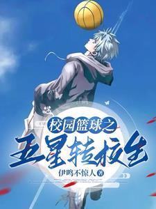校花别惹我免费阅读 校花别惹我免费阅读