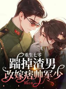 娇娇免费阅读全文