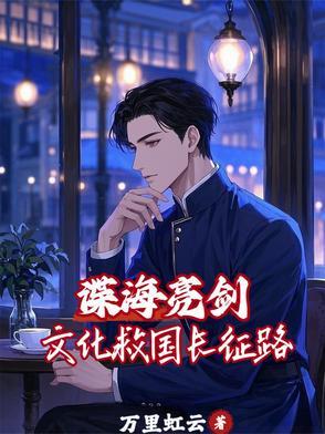 英雄联盟文创产品 英雄联盟文创产品