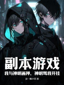 顺手带走我妈