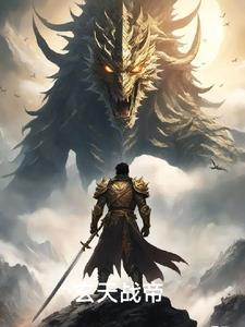 玄天战尊全文阅读免费无广告 玄天战尊全文阅读免费无广告