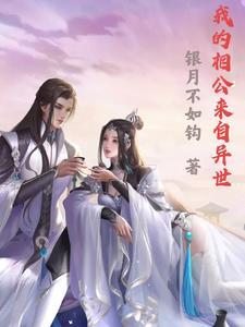 主角穿越失忆的 主角穿越失忆的