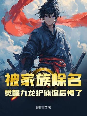 九龙降临 九龙降临