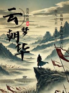 doubleaby云梦今朝 doubleaby云梦今朝