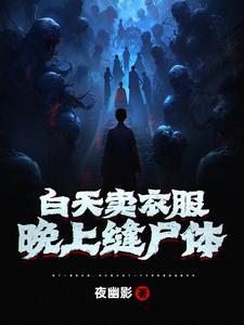 晚上摆地摊卖衣服 晚上摆地摊卖衣服