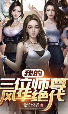 我的三位师兄 我的三位师兄