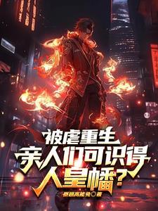 偏心真的 偏心真的