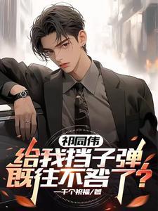 侯亮平是什么学历 侯亮平是什么学历