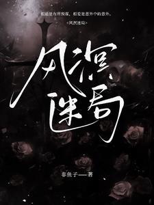 请回头