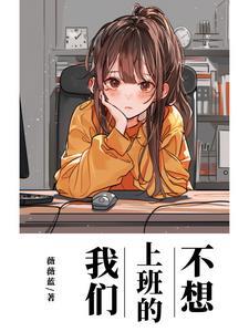 不想上班了怎么办 不想上班了怎么办