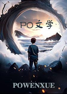 恐怖片美味的女主角