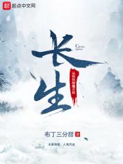 长生从斩妖除魔开始沈七夜