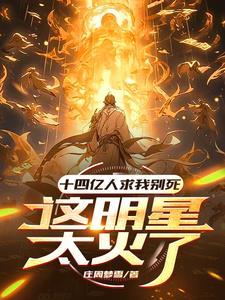 14亿人我就约了你动图姜文