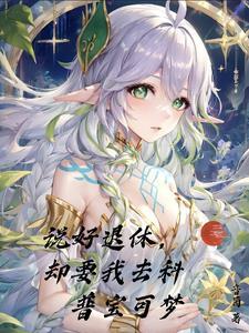 原神七神的关系 原神七神的关系