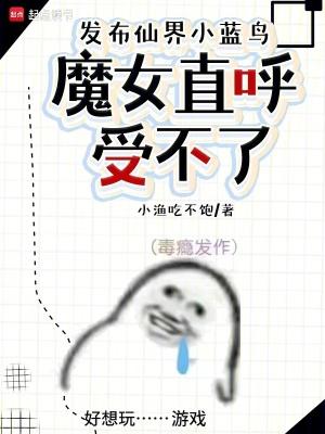 魔仙小蓝扮演者空降 魔仙小蓝扮演者空降