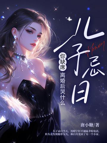 孩子忌日的心情 孩子忌日的心情