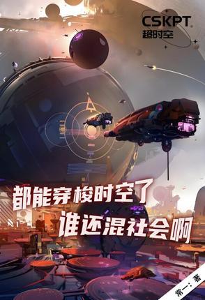 行走诸天万界的女主 行走诸天万界的女主