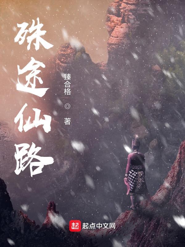 殊途gl 殊途gl