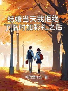 给过彩礼了 给过彩礼了
