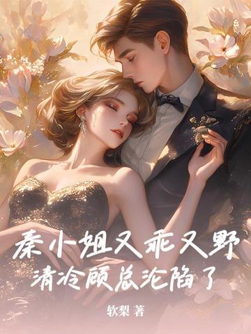 她知道错了 她知道错了