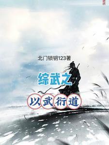 穿越之神墓开始 穿越之神墓开始