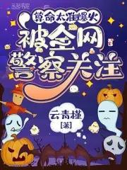 算命超级准