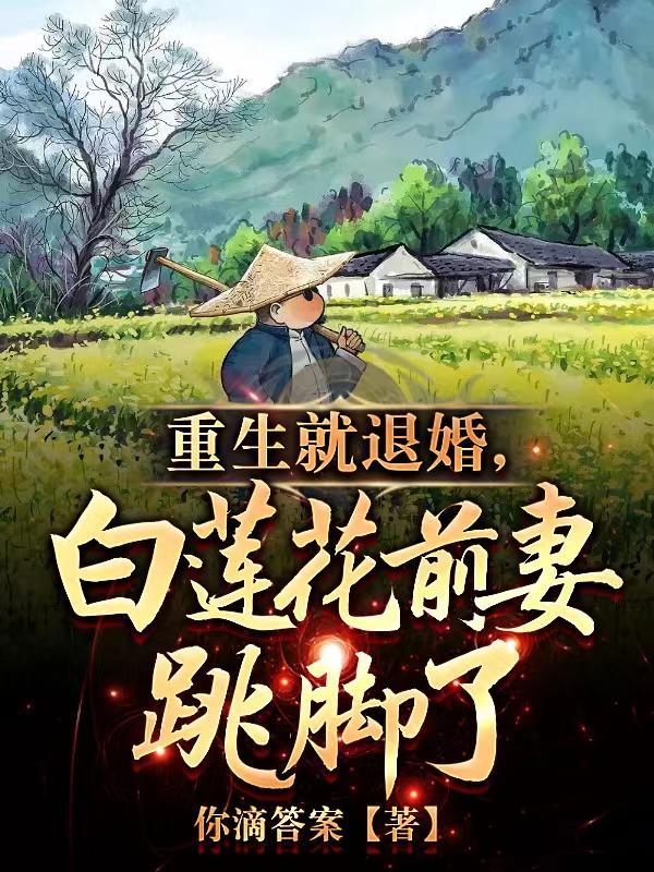 女知青知乎 女知青知乎