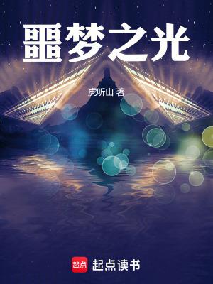 噩梦之夜多少钱 噩梦之夜多少钱