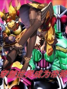 主角穿越到骑士与魔法世界的 主角穿越到骑士与魔法世界的