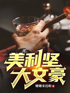 都重生了谁还不是个大文豪 都重生了谁还不是个大文豪