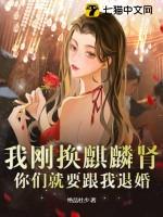 麒麟换土有什么讲究 麒麟换土有什么讲究