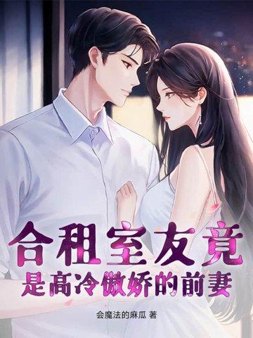 合租 合租