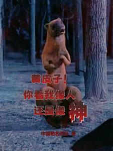 人皮什么意思是什么 人皮什么意思是什么