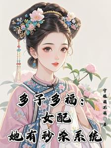 综影视之绿茶攻略 综影视之绿茶攻略