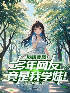 朋友见面后感到温暖的说说 朋友见面后感到温暖的说说
