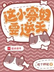 小寡妇再嫁的甜宠文 小寡妇再嫁的甜宠文