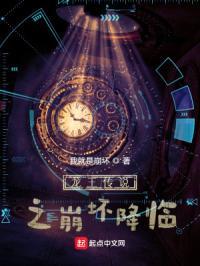 斗罗三介绍 斗罗三介绍