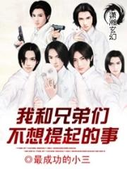 如果和兄弟吵架了怎么办 如果和兄弟吵架了怎么办