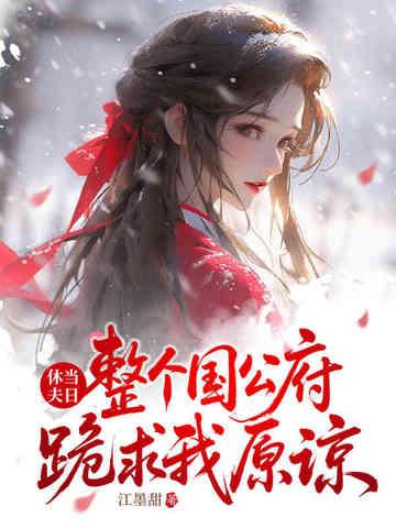 休夫by 休夫by