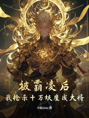 被霸凌怎么办 被霸凌怎么办