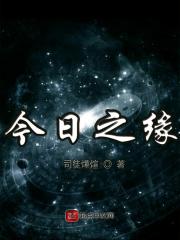 今日之约 今日之约