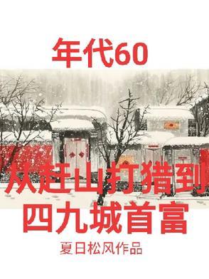 透视寻宝眼 透视寻宝眼