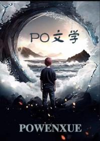 召唤之千古一帝 召唤之千古一帝