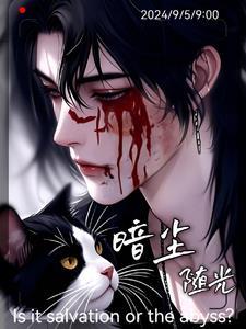 尘暗是什么意思