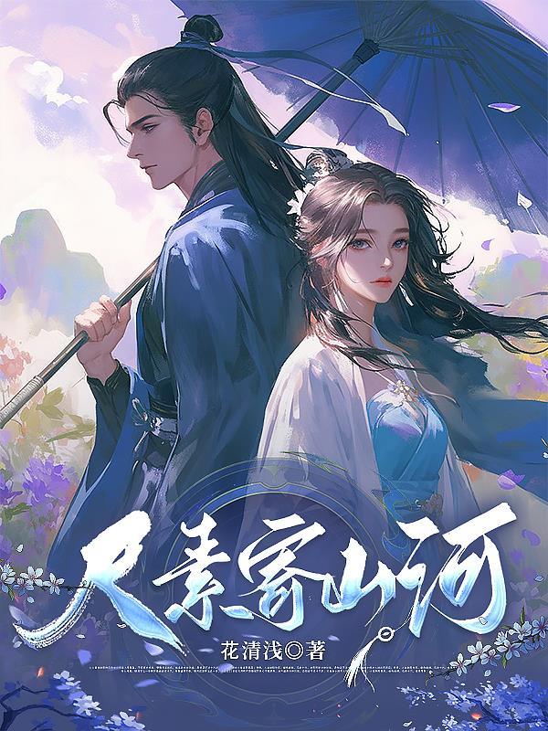 尺素难寄曲意思 尺素难寄曲意思