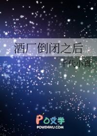 酒厂会倒闭吗 酒厂会倒闭吗