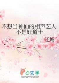 聊斋不是鬼故事 聊斋不是鬼故事